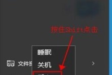 解除电脑休眠状态黑屏的方法（电脑黑屏怎么办？解除休眠状态的有效方法！）