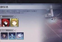 固态硬盘U盘安装系统教程（一步步教你如何使用U盘安装系统，并充分发挥固态硬盘的优势）