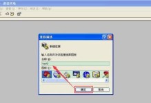 雨林木风光盘重装系统全程教程（轻松操作，让你的电脑焕然一新！）