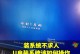 使用XP的U盘启动装系统教程（轻松制作XP的U盘启动盘，快速装系统）