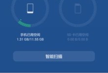 手机360清理的全面优势（一键清理，轻松提速，畅享流畅体验）