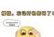 电脑自动锁屏密码错误解决方法（密码错误导致电脑自动锁屏是如何解决的？）