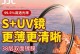 佳能尼康24-70镜头的卓越表现（探索佳能尼康24-70镜头的功能与性能）