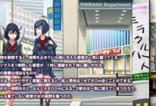 清除缓存的影响及作用（解释为何清除缓存有助于提升设备性能）