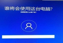 Win10原生装机教程（简单快捷，一键安装让您体验无限可能）