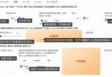 模仿别人的声音的技巧与方法（掌握关键要素，轻松模仿他人声音）