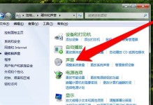 电脑为什么突然没有声音了？（探究电脑失去声音的可能原因及解决方法）