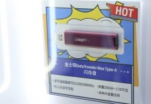 金士顿移动硬盘的性能和优势（可靠耐用、高速传输、大容量存储的首选）