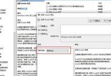 解决电脑程序路径错误的方法（如何正确处理电脑程序路径问题）