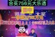 以176号码为主题，探讨号码对个人和社会的影响力（176号码的魅力与背后的故事）