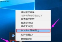 如何使用手机热点连接电脑？（简单教程让你轻松上网）