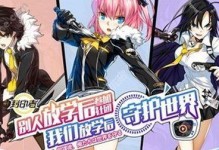 三星S8电池表现如何？（探索三星S8电池续航能力及相关特性）