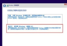 电脑安装系统镜像错误解决方案（探索电脑安装系统镜像错误的解决之道）