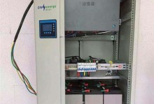 应急电源充电指南（快速、安全、高效的充电方法与技巧）