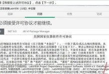Win10更新太慢了怎么办？（解决Win10更新速度慢的有效方法）