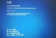 电脑蓝屏无法正常启动的原因及解决方法（详解导致电脑蓝屏的常见问题及应对策略）