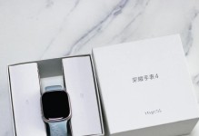 荣耀手表的颠覆性革新（一款智能手表的多种功能和卓越性能）