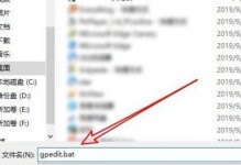 Win10组策略下如何打开防火墙（实用教程带你轻松搞定Windows10防火墙设置）