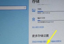 如何提高电脑运行速度（简单有效的优化方法让电脑速度提升到新水平）