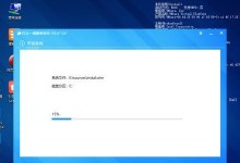 W7系统官方安装教程（详细步骤让你快速掌握，W7系统安装成功不再困难）