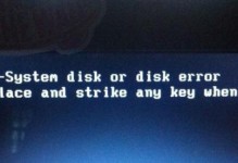 解决Win10系统崩溃无法开机的有效方法
