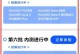 手机升级系统的步骤和注意事项（让你的手机系统更新更加顺利，一次升级搞定）
