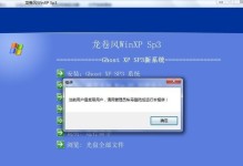 U盘安装驱动精灵教程（轻松解决电脑驱动问题，一键安装驱动精灵）