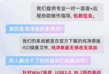 用U盘电脑重装Win10系统的详细教程（轻松掌握U盘安装Win10系统的步骤）