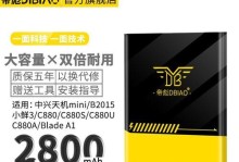 中兴天机7的屏幕表现如何？（高清显示与色彩还原的全新突破）