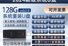 苹果系统PE装机教程——打造个性化的苹果电脑（以简单易操作的方法，轻松实现苹果系统的安装与优化）