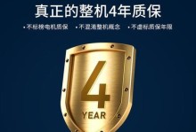 清理电脑垃圾软件的最佳选择（一款以口碑最好的清理电脑垃圾软件推荐）