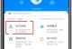 突然密码错误，该如何解决电脑钉钉登录问题（遇到密码错误时的应对策略和解决方法）