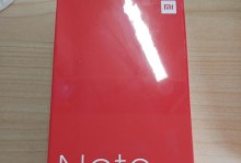 红米Note5A，性能出众的超值手机（让你体验高性能、高品质的智能手机生活）