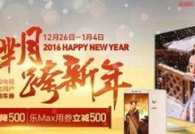 乐视以旧换新（乐视以旧换新的优势与流程解析）