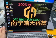 电脑开机CPU风扇错误的解决方法（应对电脑开机时CPU风扇异常的问题）