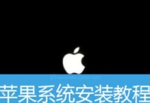深度PE系统安装教程（深入了解深度PE系统，轻松实现电脑系统安装与维护）