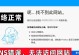 解决IE浏览器缓存清理异常问题的有效方法（避免IE浏览器缓存清理异常，让浏览器更流畅稳定）