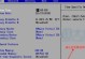 Win10系统安装教程（轻松掌握Win10系统安装步骤，快速体验全新功能）