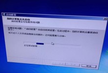 电脑开机系统错误的解决方法（应对电脑开机系统错误的有效措施）