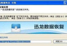内存卡损坏了怎么恢复数据？（教你简单有效的内存卡数据恢复方法）