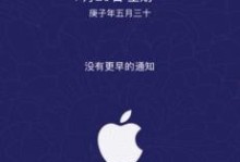 如何设置动态壁纸锁屏，让手机变成个性主题（轻松设置个性化的动态壁纸锁屏，让手机焕发新生）