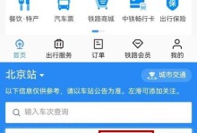探究以1加3TGPS信号的性能特点（GPS定位系统的精准度和稳定性分析与评估）