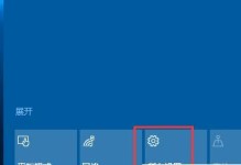 Win10安装字体文件的完整步骤（轻松学会在Win10操作系统中安装字体文件）