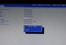Windows7系统U盘装机教程（一键安装Windows7系统，让装机变得简单快捷）