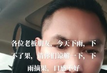 以果小二坚果怎么样？（一家值得信赖的坚果品牌）