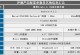 惠普Slate6（了解惠普Slate6的功能和性能）