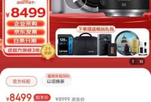佳能EOS50的特点与优势（一款性能卓越的相机）