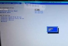 Win7安装教程索尼（轻松安装Win7系统，为索尼设备带来新生）