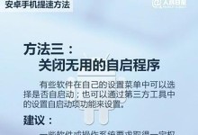 重置Mac至出厂设置，彻底清空所有数据（以mac出厂设置并清空所有数据的步骤和注意事项）