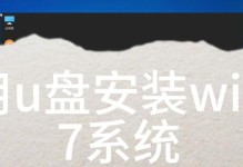 联想U盘恢复系统教程（一步步教你如何使用联想U盘恢复系统）